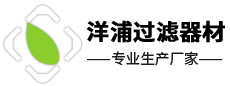 无锡市J9电子过滤器材有限公司